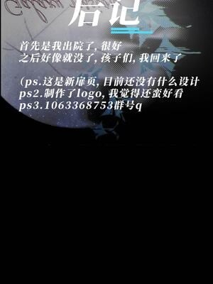 [あいらんどう] おしかけ向かいのお稲荷様1&2 [极东魔术午睡汉化组]_20_digl