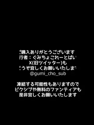 [ぐみちょこれーとぱいん] あの日から親戚のおばさんとお姉ちゃんにおちんちんを毎日・・ [没人汉化的我来汉化]_36_kdfg