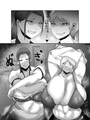 [はとほる] ど淫乱バーガー [DL版] [没人汉化的我来汉化]_11_gwte