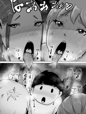 [はとほる] ど淫乱バーガー [DL版] [没人汉化的我来汉化]_33_vxie