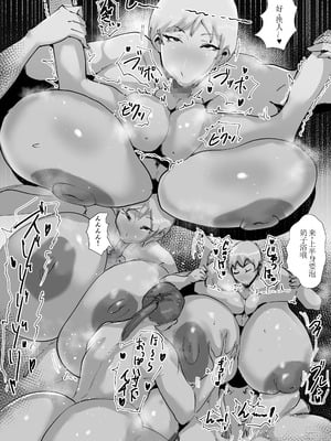 [はとほる] ど淫乱バーガー [DL版] [没人汉化的我来汉化]_43_lvjd