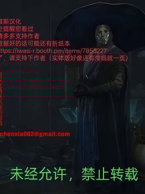 [イワシの部屋R (イワシR)] 八舞姉妹は先制攻撃をしたい (デート・ア・ライブ) [赛尔维斯汉化] [DL版]_47_tien