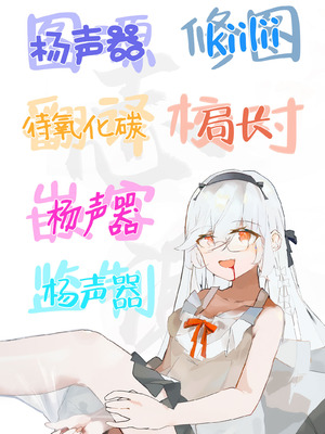 [カサナル (イクラマーボー)] 言えなくて。卒業した先輩のタイツは僕の理性を狂わせる｜难于启齿。毕业学姐的裤袜让我彻底疯狂 [白杨汉化组]_34_ihye