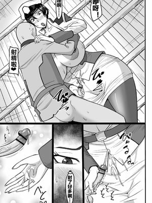 [御姉狂 (ML)] 面倒見の良い少尉殿 (機動戦士ガンダムSEED)｜拜托就能上的少尉阁下 [流木个人汉化] [DL版]_11_hgqb