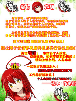 [御姉狂 (ML)] 面倒見の良い少尉殿 (機動戦士ガンダムSEED)｜拜托就能上的少尉阁下 [流木个人汉化] [DL版]_41_uacc