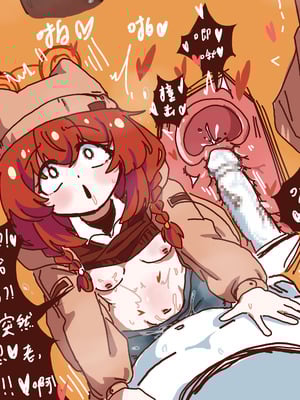 [Eternal-frost] 和兄弟一起创造美好回忆吧！ (ブルーアーカイブ) [中国語]_11_qhex