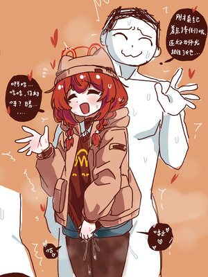 [Eternal-frost] 和兄弟一起创造美好回忆吧！ (ブルーアーカイブ) [中国語]_15_fipw