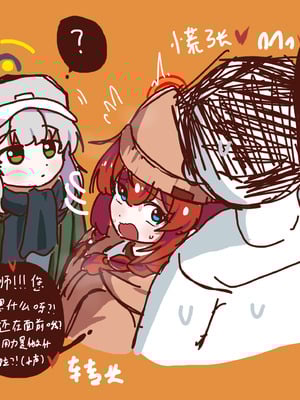 [Eternal-frost] 和兄弟一起创造美好回忆吧！ (ブルーアーカイブ) [中国語]_20_acyg