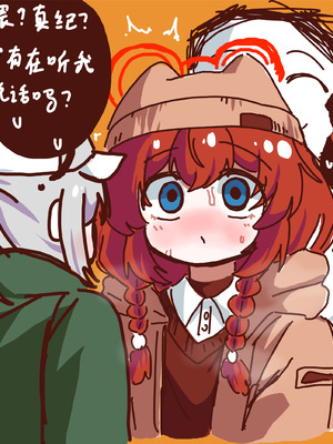 [Eternal-frost] 和兄弟一起创造美好回忆吧！ (ブルーアーカイブ) [中国語]_26_dmdb