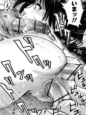 [keso] ハレンチクラスメイト_034_ncww