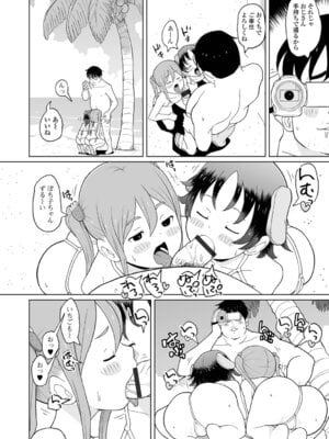 [くまじろ] つるぷにありますっ_022_bphh