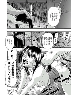 [オイスター] はきだめ [DL版]_044_cxey