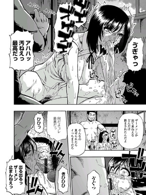 [オイスター] はきだめ [DL版]_052_vcwh