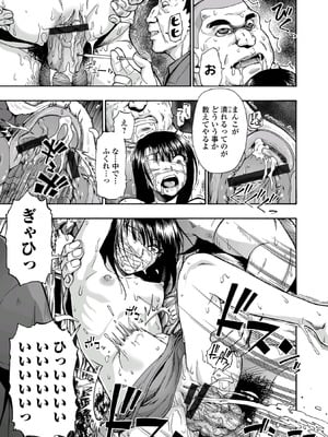 [オイスター] はきだめ [DL版]_055_ctyr