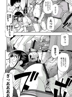 [オイスター] はきだめ [DL版]_114_eqaw