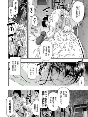 [オイスター] はきだめ [DL版]_126_wgdo