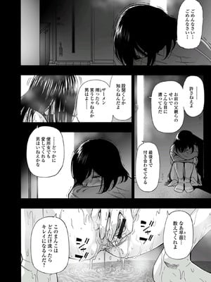 [オイスター] はきだめ [DL版]_132_dhex