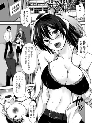 [水夜ちはる] ちょっとMな奥さんはお好きですか？_03_rkfc