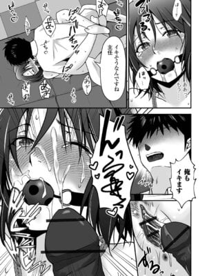 [水夜ちはる] ちょっとMな奥さんはお好きですか？_49_uxny