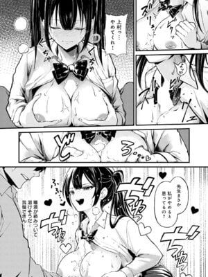 COMIC アンスリウム 2026年2月号 [DL版]_253_jafu