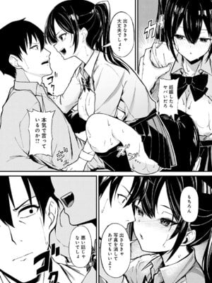 COMIC アンスリウム 2026年2月号 [DL版]_257_sjly