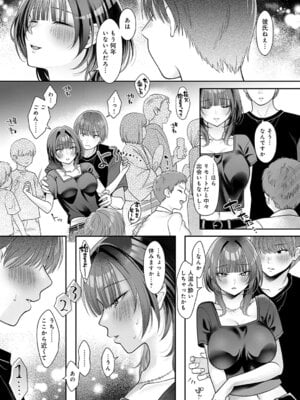 COMIC アンスリウム 2026年2月号 [DL版]_427_fhnb