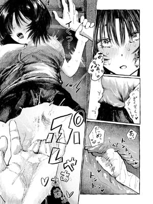 COMIC 失楽天 2026年2月号 [DL版]_115_eqyg