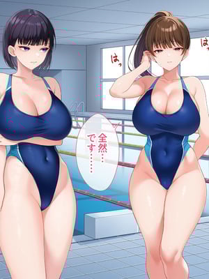 [スーパーバッド] 水泳部女子を竿管理_003_qvcd