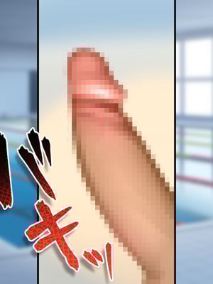 [スーパーバッド] 水泳部女子を竿管理_014_vooe