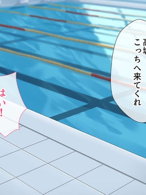 [スーパーバッド] 水泳部女子を竿管理_016_vnlr