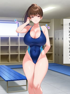 [スーパーバッド] 水泳部女子を竿管理_023_fyxy
