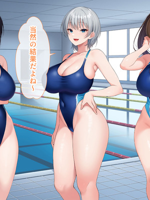 [スーパーバッド] 水泳部女子を竿管理_747_qgfh