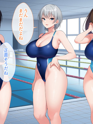 [スーパーバッド] 水泳部女子を竿管理_750_ewro