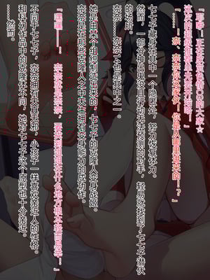 [風の奴隷] ふたなり変身戦姫VS魅惑の足裏 [DL版] [中国翻译]_212_frjm