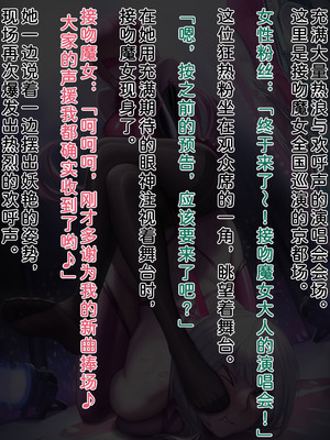 [風の奴隷] ふたなり変身戦姫VS魅惑の足裏 [DL版] [中国翻译]_353_prgr