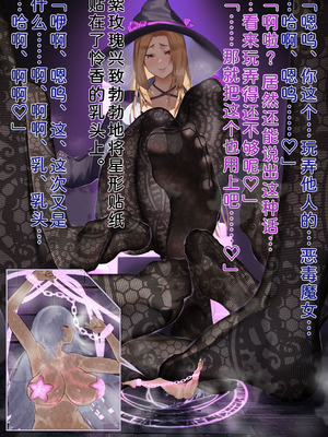 [風の奴隷] ふたなり変身戦姫VS魅惑の足裏 [DL版] [中国翻译]_384_qxyi