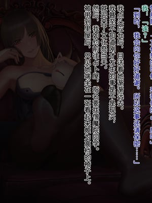 [風の奴隷] ふたなり変身戦姫VS魅惑の足裏 [DL版] [中国翻译]_626_btla