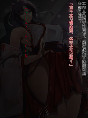 [風の奴隷] ふたなり変身戦姫VS魅惑の足裏 [DL版] [中国翻译]_679_yoop