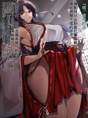 [風の奴隷] ふたなり変身戦姫VS魅惑の足裏 [DL版] [中国翻译]_680_jqmb