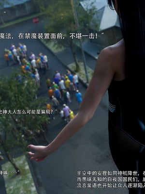 [ryota tanaka] 逆轉S2 18_002