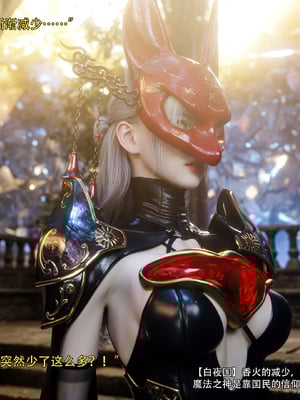 [ryota tanaka] 逆轉S2 18_006