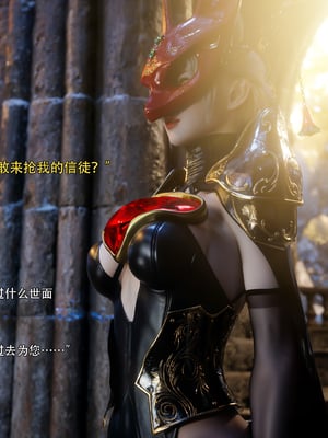 [ryota tanaka] 逆轉S2 18_008