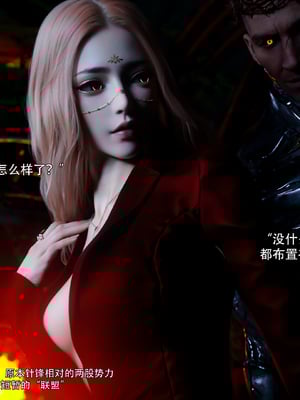 [ryota tanaka] 逆轉S2 18_010