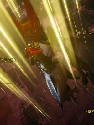 [ryota tanaka] 逆轉S2 18_012