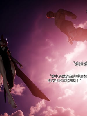 [ryota tanaka] 逆轉S2 18_014