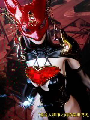 [ryota tanaka] 逆轉S2 18_018