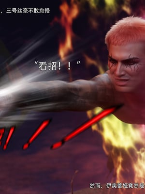 [ryota tanaka] 逆轉S2 18_019