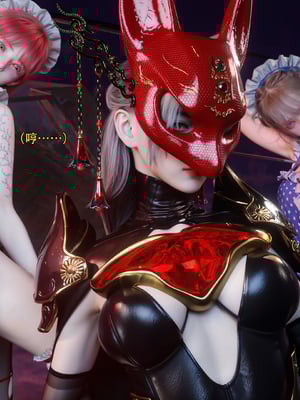 [ryota tanaka] 逆轉S2 18_022