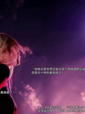 [ryota tanaka] 逆轉S2 18_097