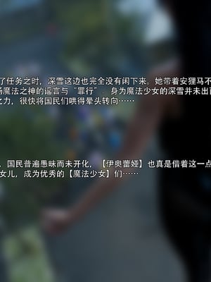 [ryota tanaka] 逆轉S2 18_001